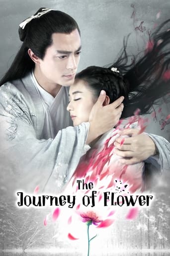 دانلود سریال The Journey of Flower 2015 دوبله فارسی بدون سانسور