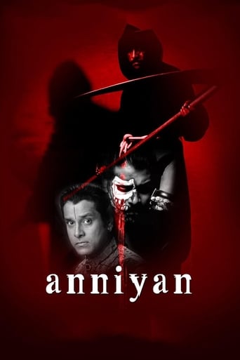 دانلود فیلم Anniyan 2005 (بیگانه) دوبله فارسی بدون سانسور