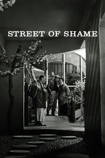 دانلود فیلم Street of Shame 1956 (خیابان شرم) دوبله فارسی بدون سانسور